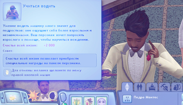 TS3W_2025-01-03_00-58-31.jpg