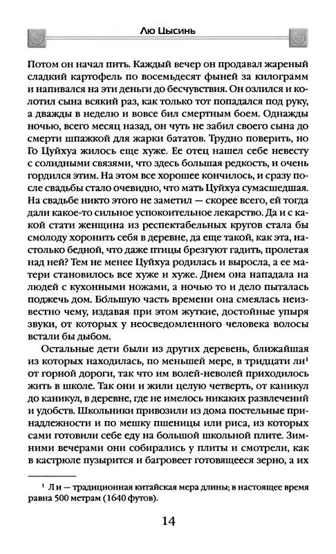 p0018