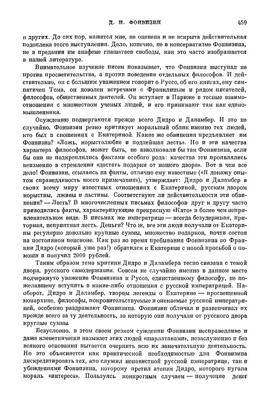 p0074