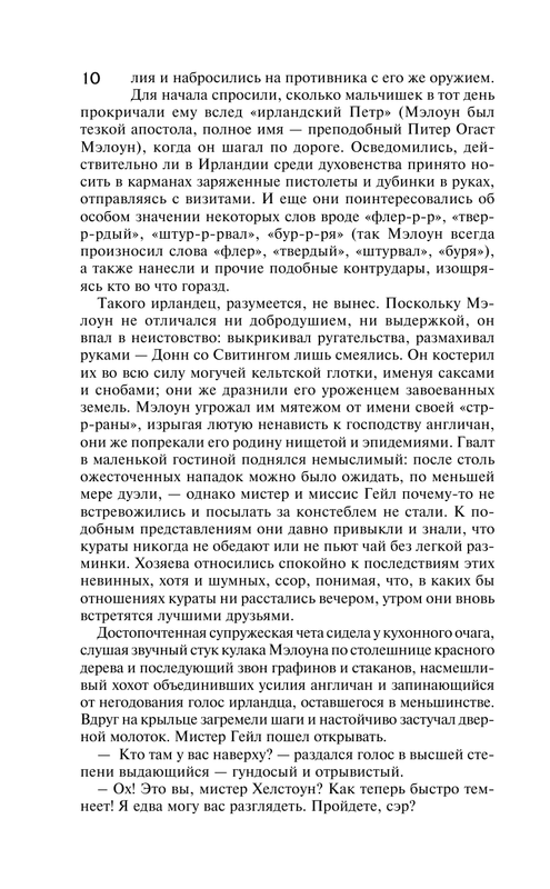 AST000000000048658-10