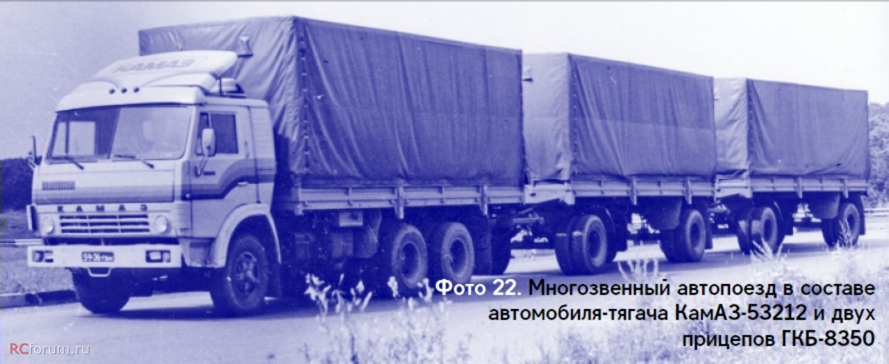 Авд Камаз 53212 Купить