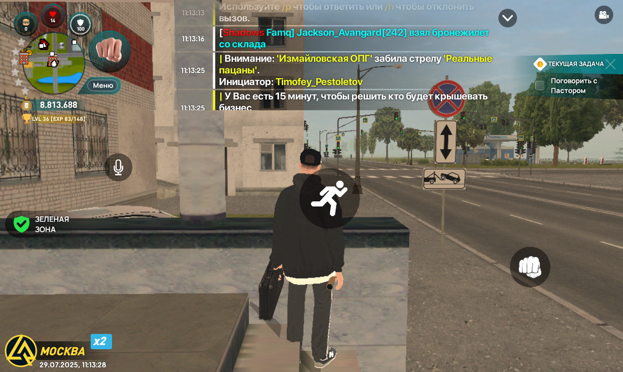 Screenshot_20250729-111329