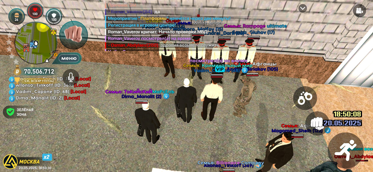 Screenshot_2025-05-20-18-50-11-631_com.liverussia.cr