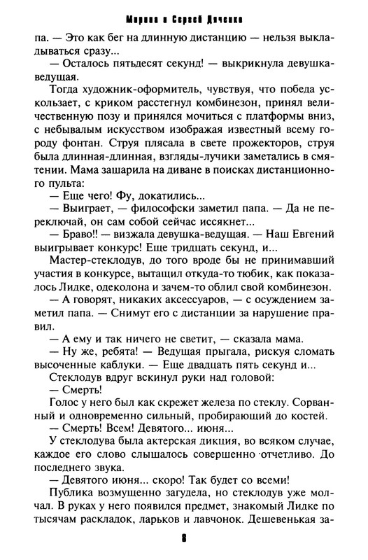 p0012