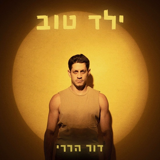 תמונה