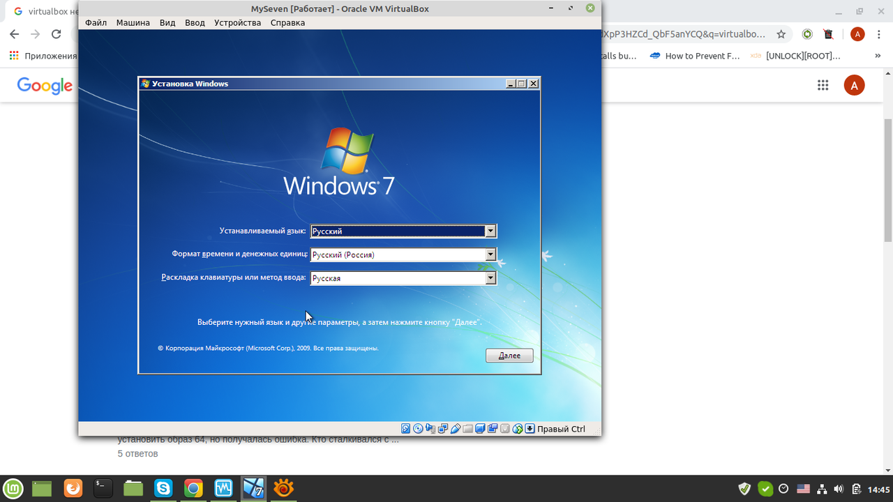 Снимок экрана от 2020-06-07 14-45-39