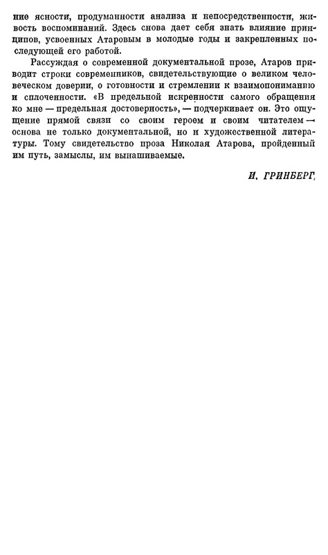 p0023