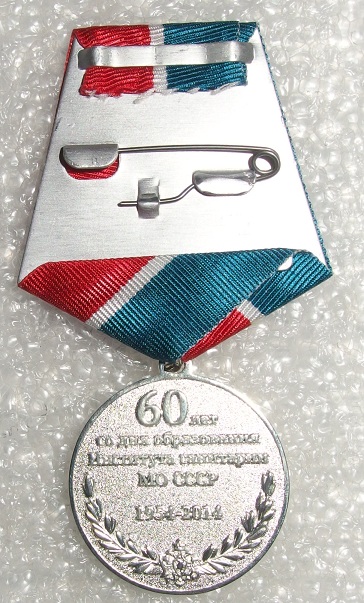 нии санитарии