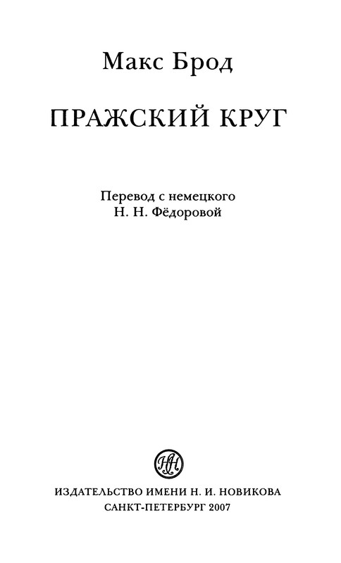 p0006