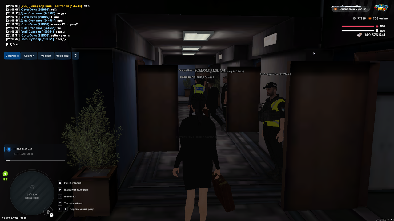 UKRAINE GTA 27 02 2026 21 16 58