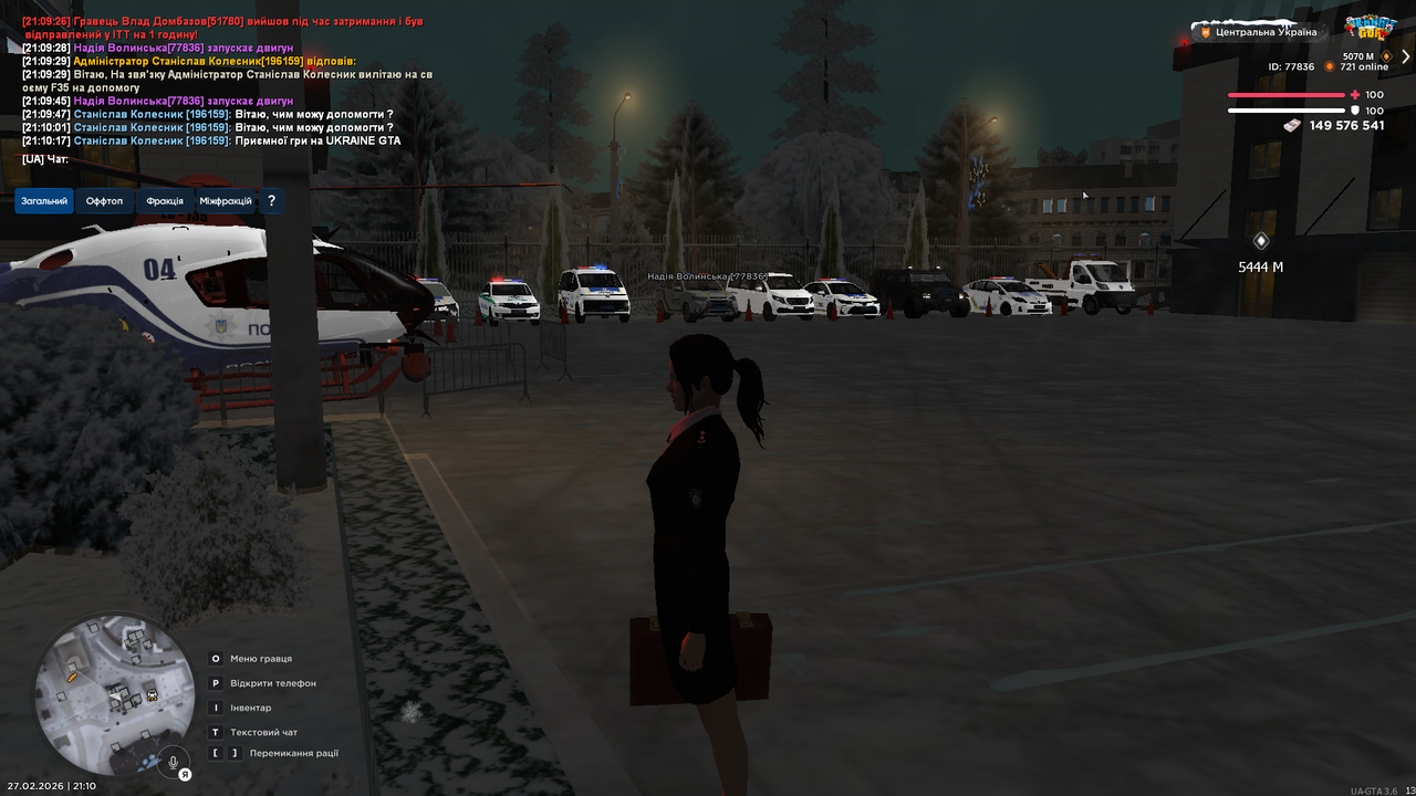 UKRAINE GTA 27 02 2026 21 10 59