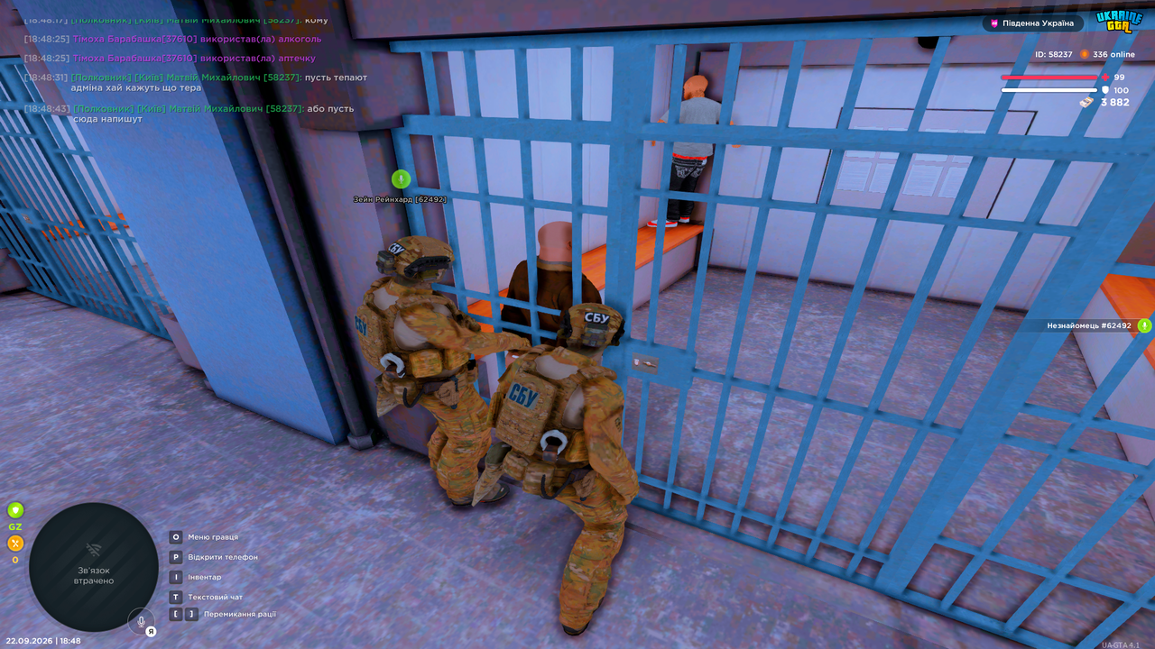 Grand Theft Auto San Andreas Screenshot 2026 09 22 18 48 59 13