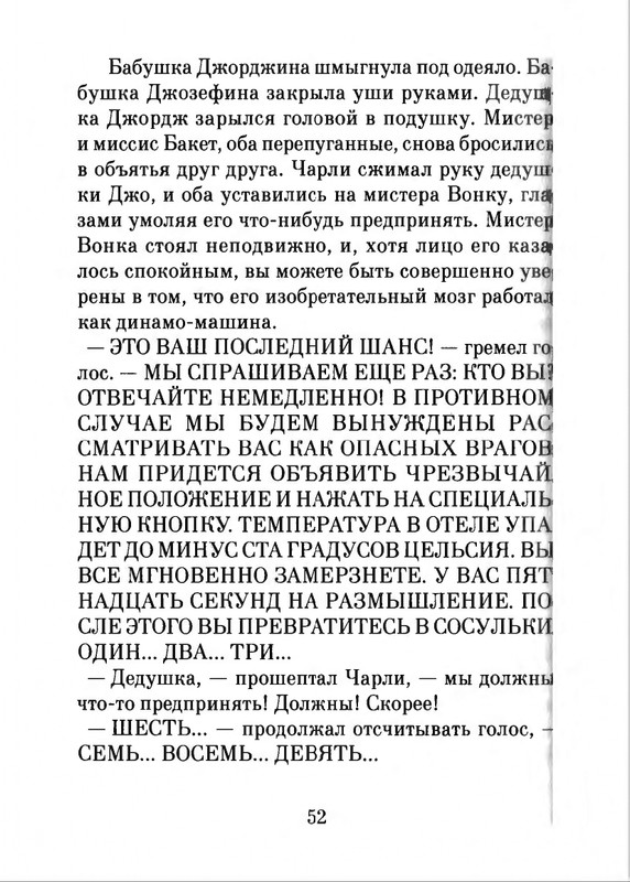 2018-page-0053
