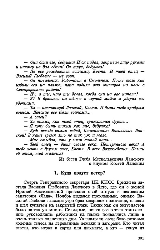 p0304