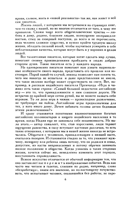p0011
