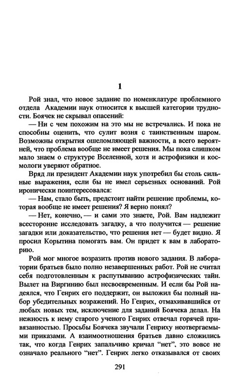 p0293