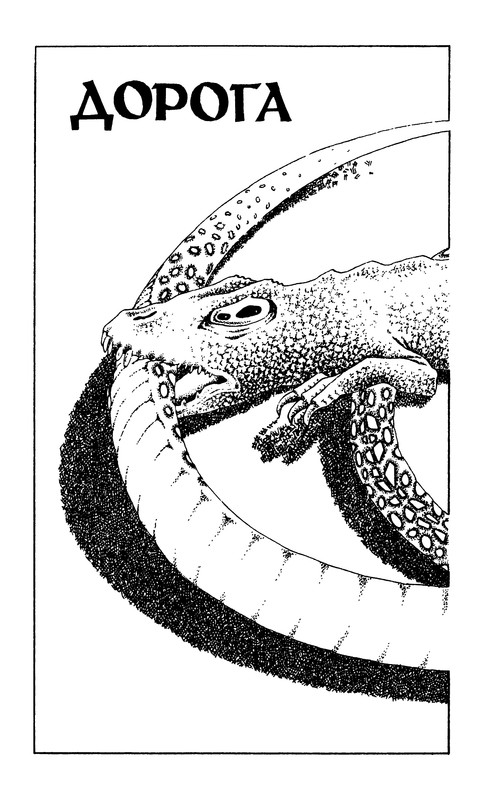 p0261