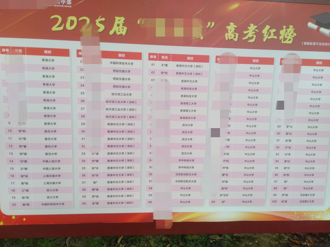 IMG-20250902-220911.jpg