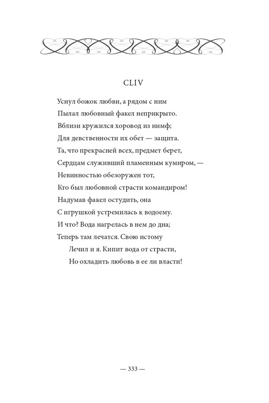 2015-page-0334