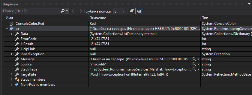Безымянный