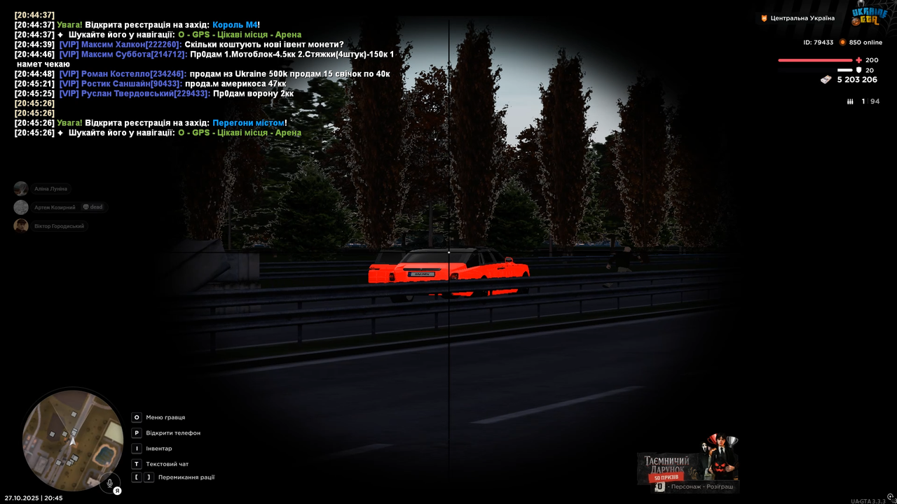 2Vidbitta BP poratunok 2 spivrobitnikiv npu 2