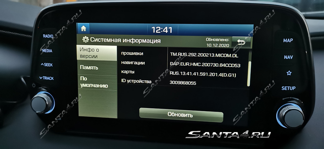 RUS.112.200731_Logo_02 (D.G1)