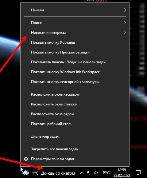 Скриншот 23-02-2022 185943