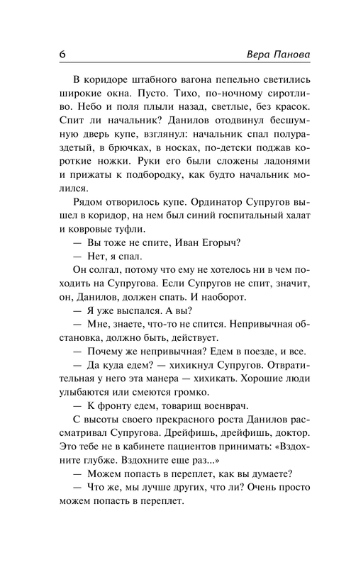 ASE000000000877140-06