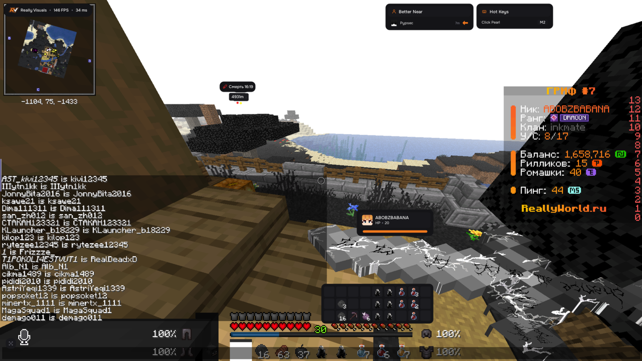 Base Profile Screenshot 2026 07 16 18 34 44 67
