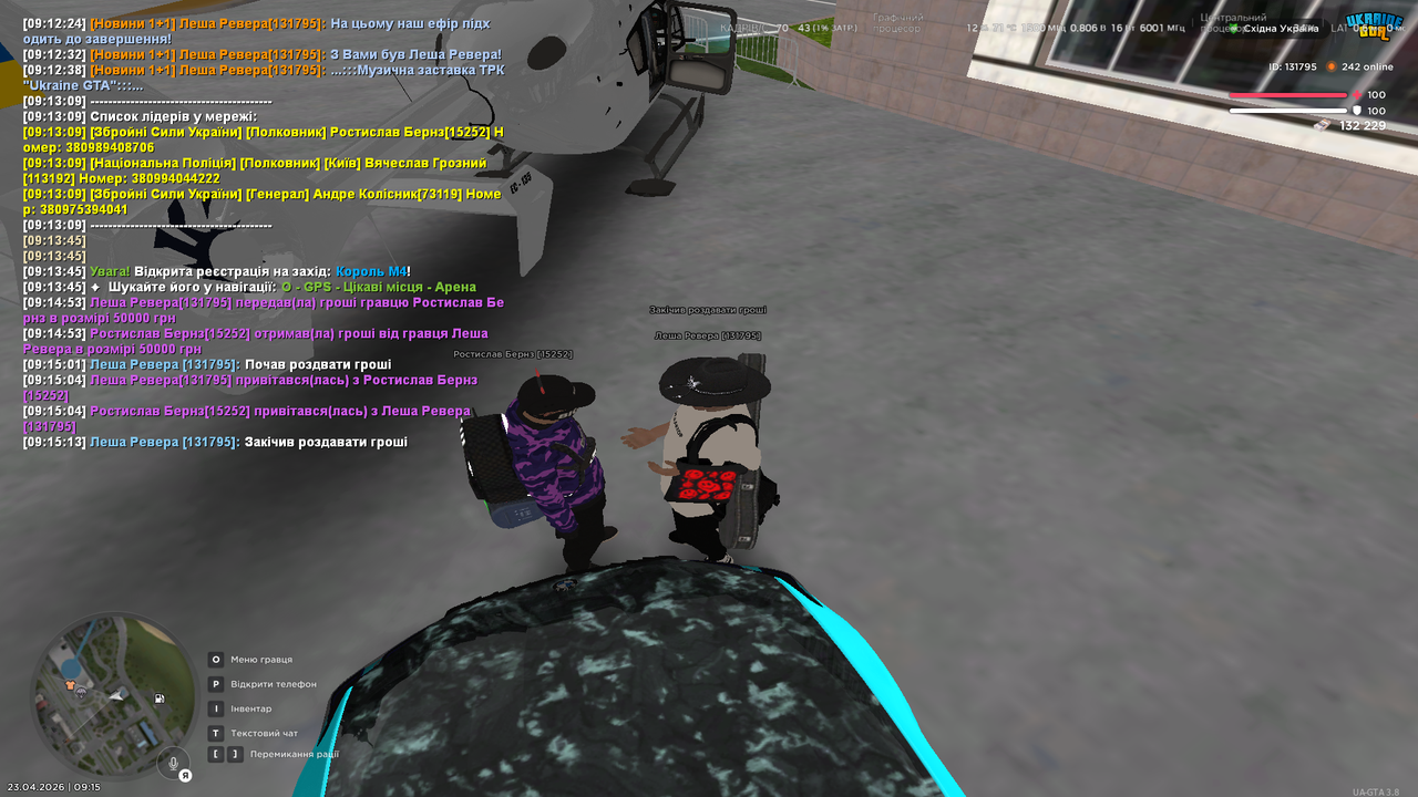 UKRAINE GTA 23 04 2026 9 15 13