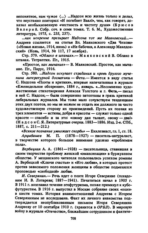 p0726