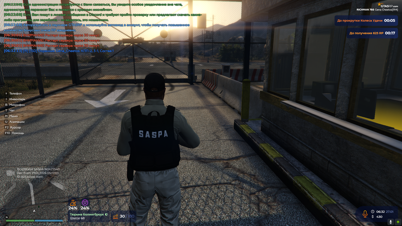 Снимок экрана 2026 01 27 063224