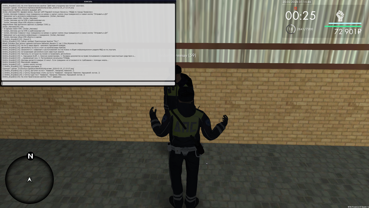 mta screen 2026 02 19 17 15 47