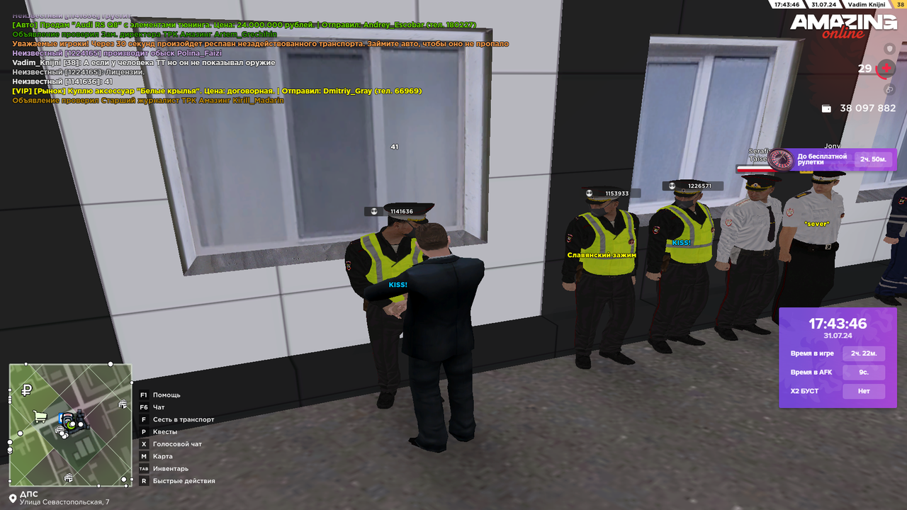 Снимок экрана (4592)