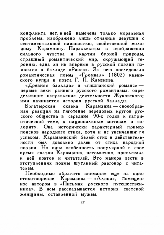 1958-page-0039