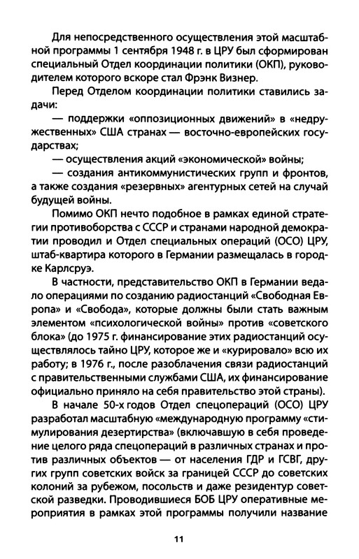 p0012