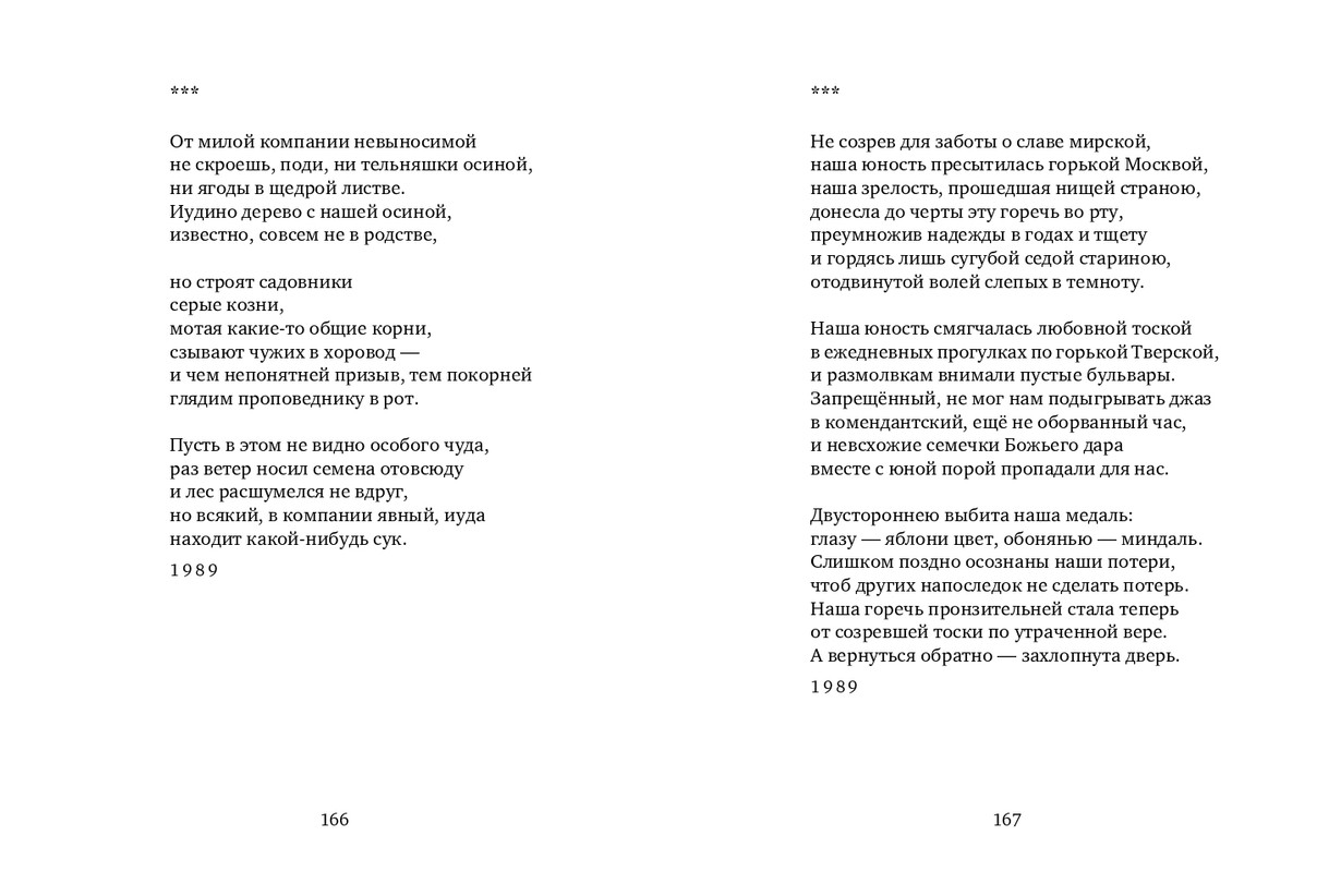 page-0084