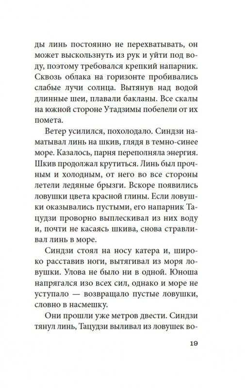 2-page-0017