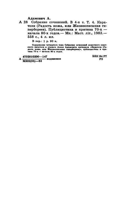 p0568
