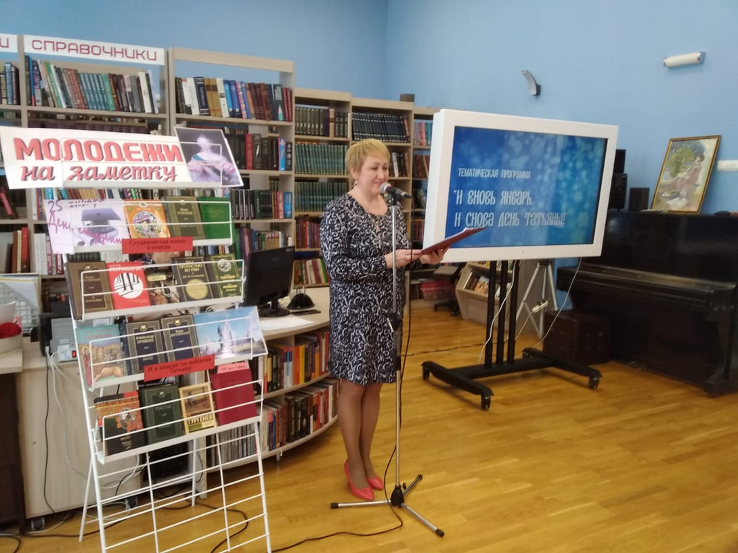 WhatsApp Image 2024-01-25 at 15