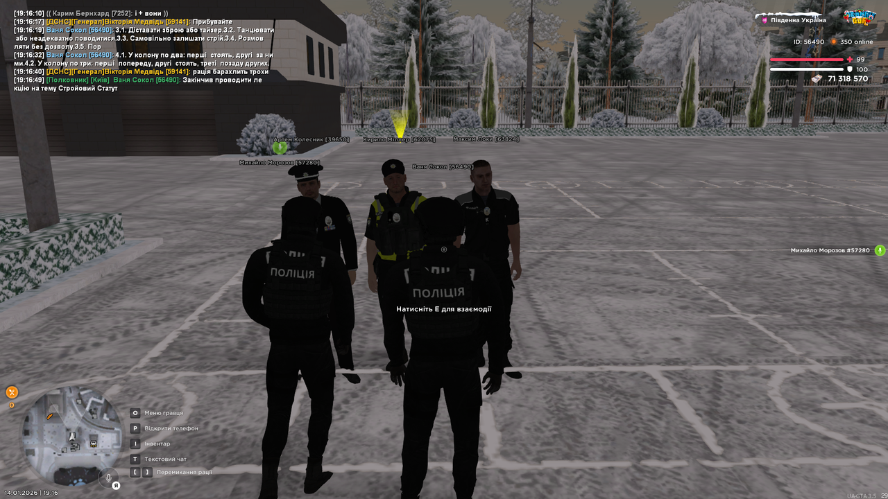 UKRAINE GTA 14 01 2026 19 16 52