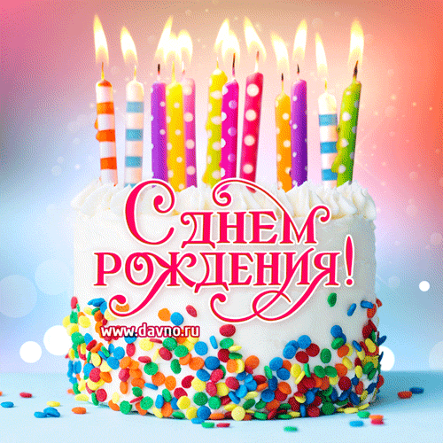 https://i.postimg.cc/8CV3Qcqm/birthday-1124.gif