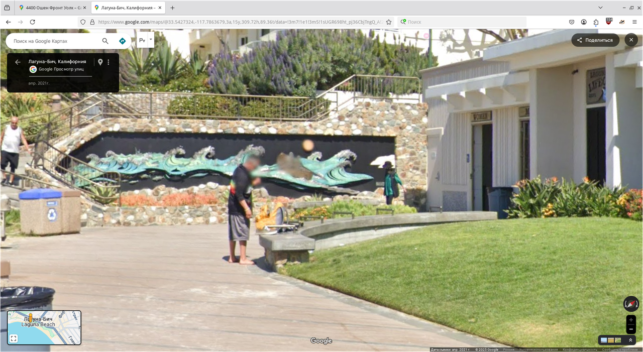 Снимок экрана_2025-08-13_16-03-09