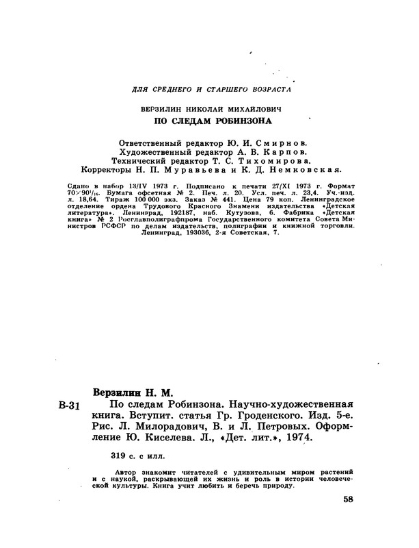 p0322