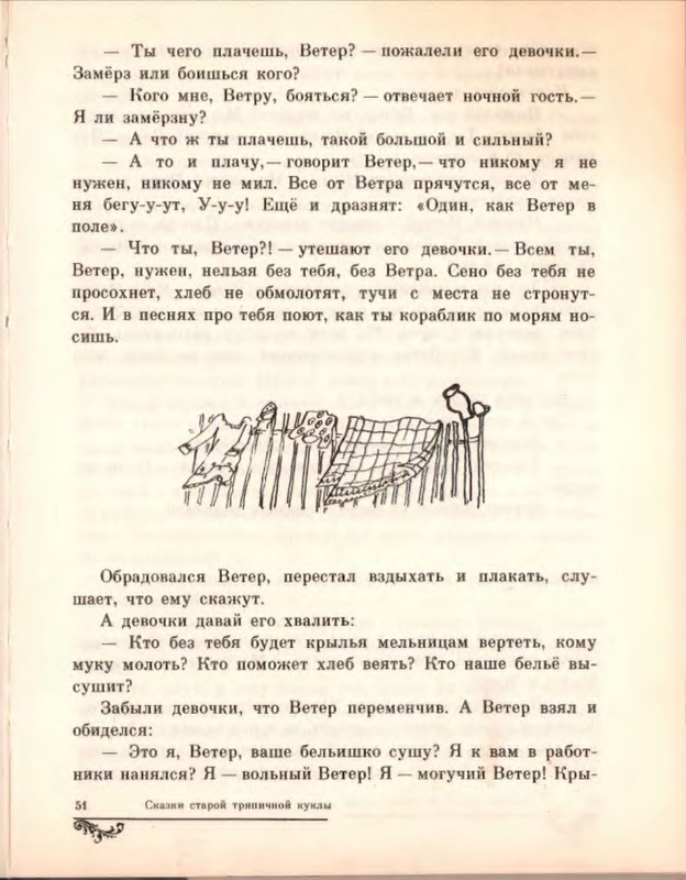 p0017