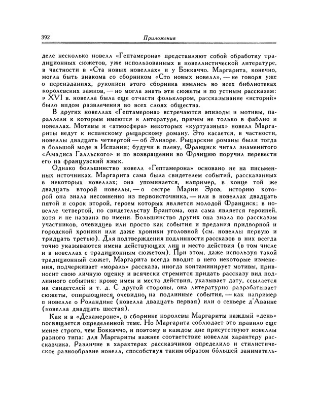 p0398