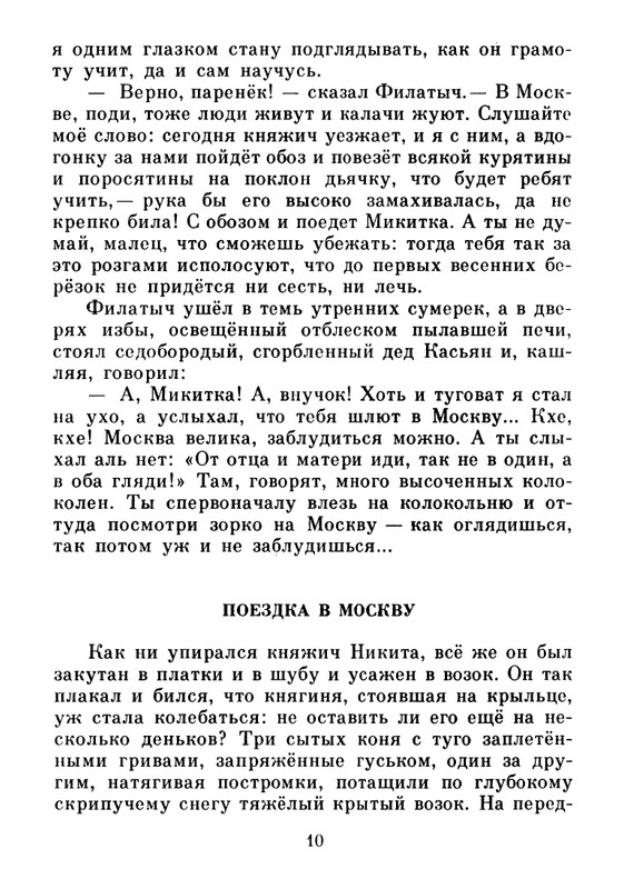 1983-page-0011