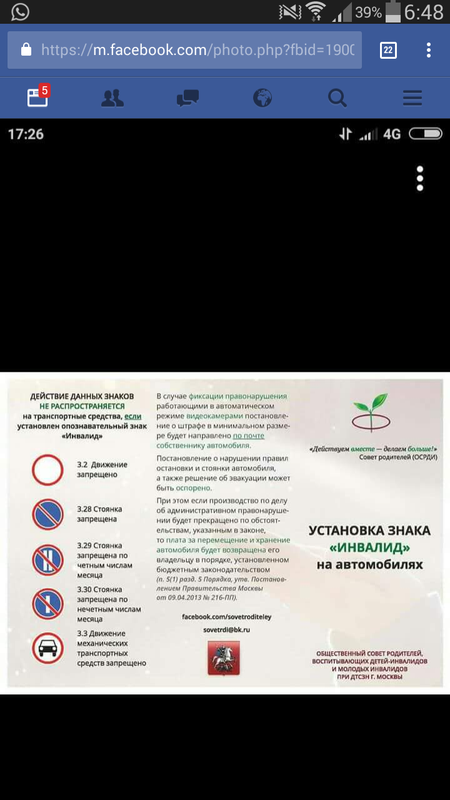 Screenshot_2017-05-10-06-48-23