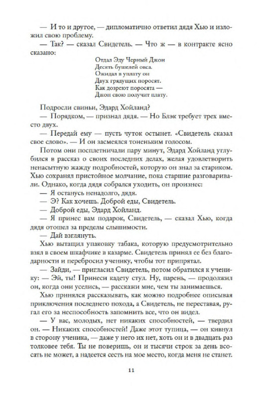 p0010