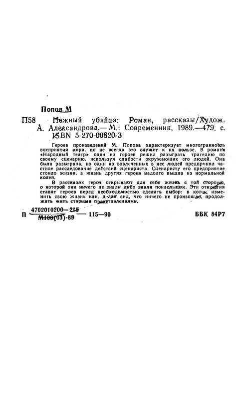 p0025